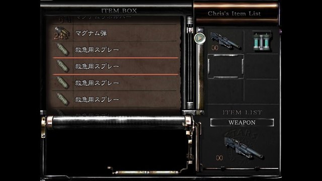 クリス編弾薬1.jpg