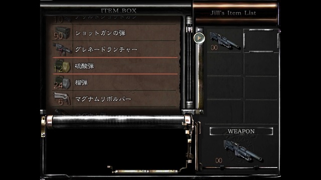 ジル編弾薬2.jpg