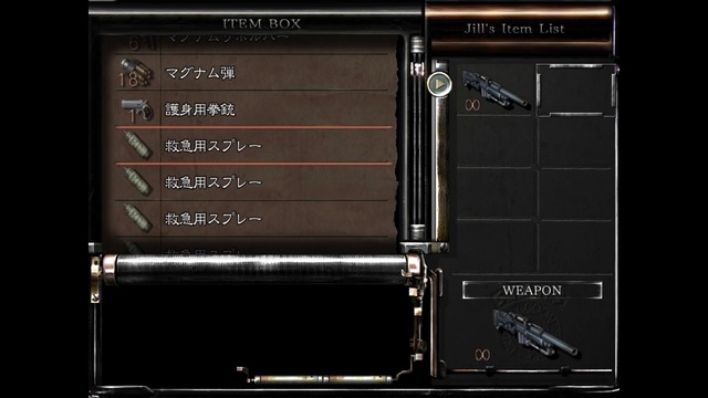 ジル編弾薬3.jpg