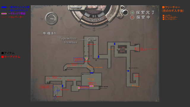 中庭B1.jpg