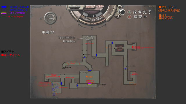 中庭B1 ジル.jpg