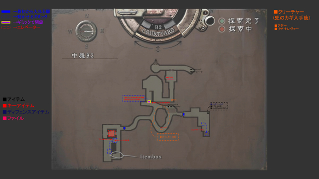 中庭B2 ジル.jpg