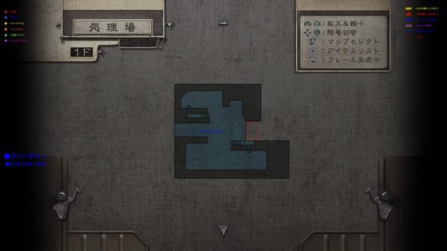 処理場1F.jpg