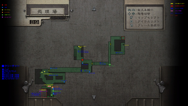 処理場B9.jpg