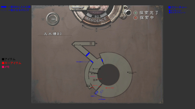 大水槽B2.jpg