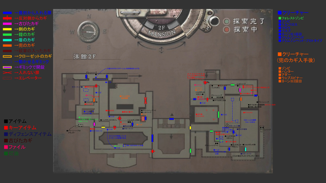 洋館2F.jpg
