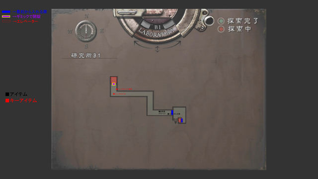 研究所B1 ジル.jpg
