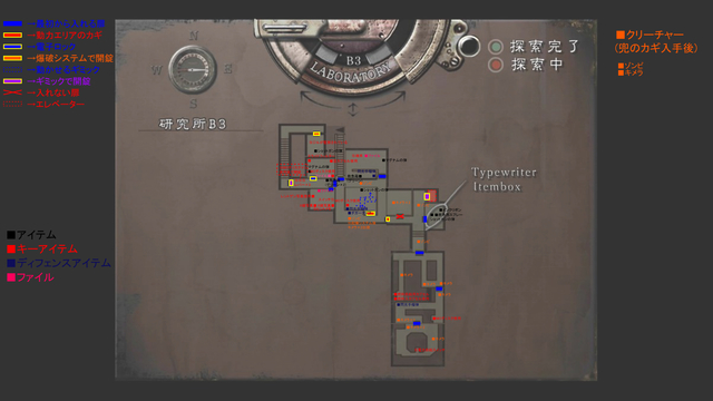 研究所B3.jpg