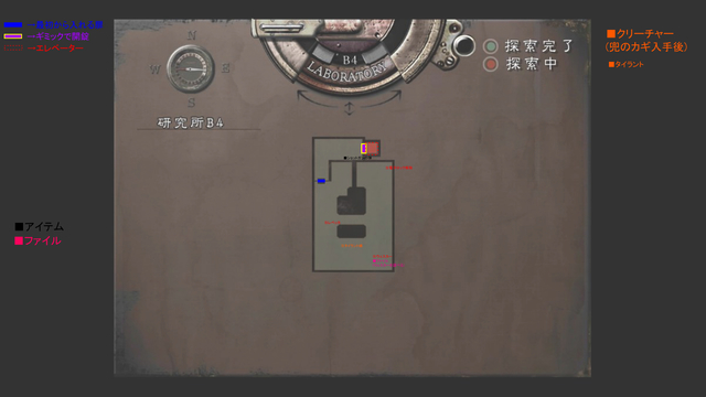 研究所B4.jpg