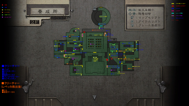 養成所2F.jpg