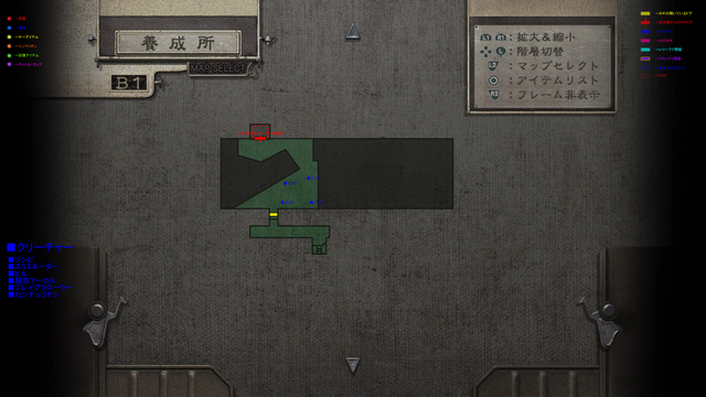 養成所B1.jpg