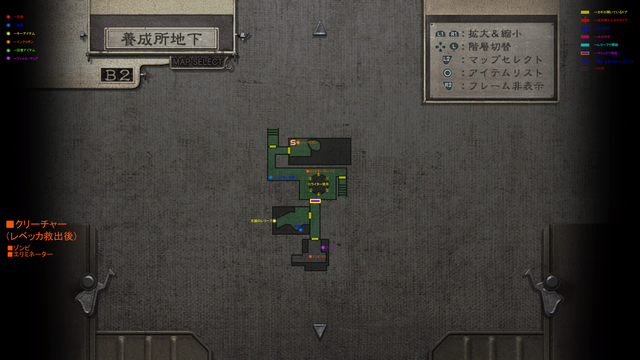 養成所地下B2.jpg