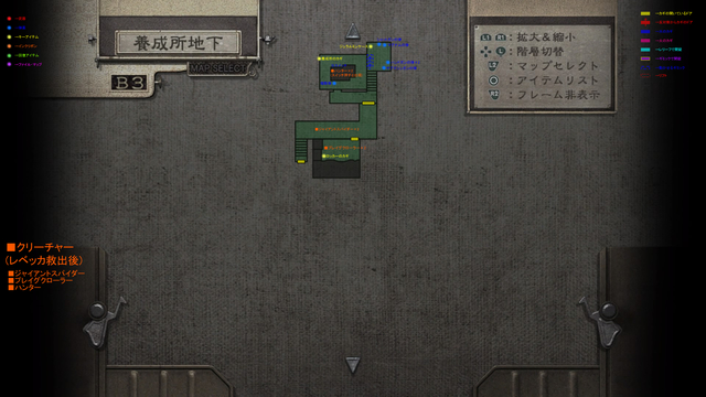 養成所地下B3.jpg