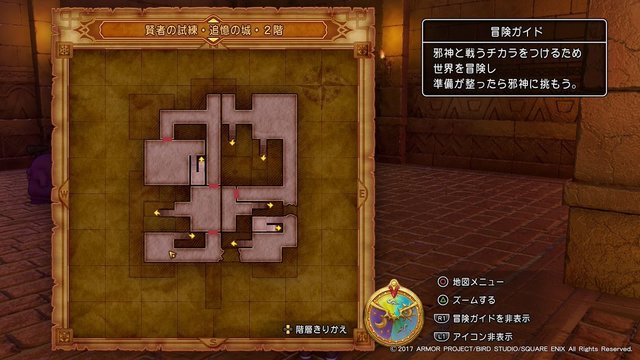 きめんどうし・強出現場所.jpg きめんどうし・強出現場所.jpg