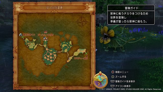 ひぐらしそうの出現場所.jpg ひぐらしそうの出現場所.jpg