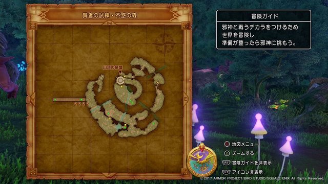 グレイトマムー・強の出現場所.jpg グレイトマムー・強の出現場所.jpg