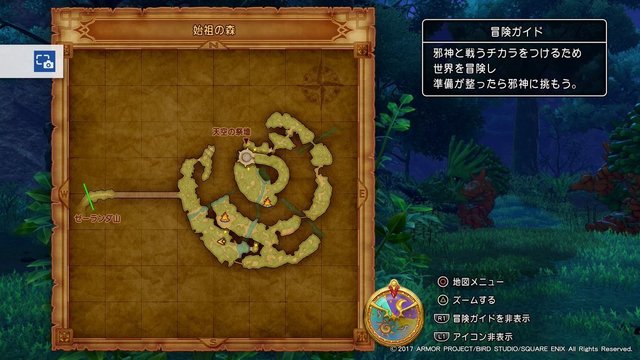 フォレストマスター・邪の出現場所.jpg フォレストマスター・邪の出現場所.jpg